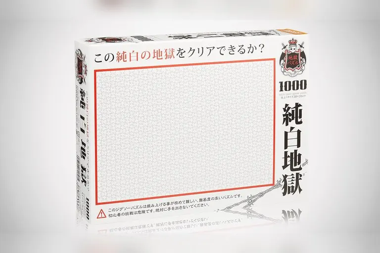 Pure White Hell Jigsaw Puzzle
